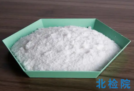 除油粉检测